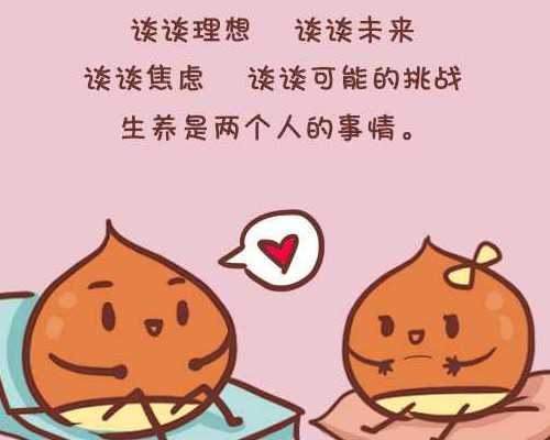 产后来月经的症状是什么？流产后来月经量多是什么原因？,代怀供卵医院