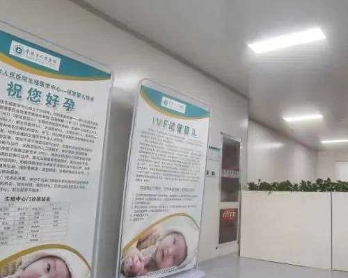 深圳代生子机构,北京朝阳医院做试管婴儿一般流程是怎样的？-上海供卵试管医