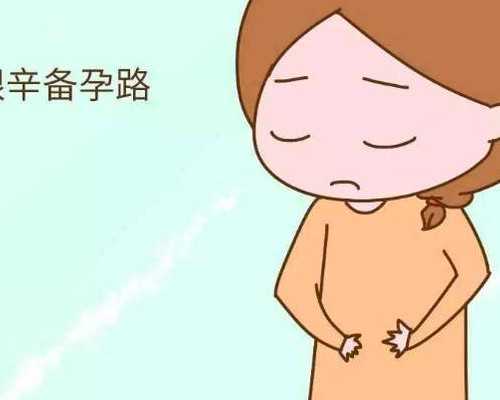 有招代生的吗,试管婴儿进入周期后的10大注意事项_网上买的生男生女管用吗-清